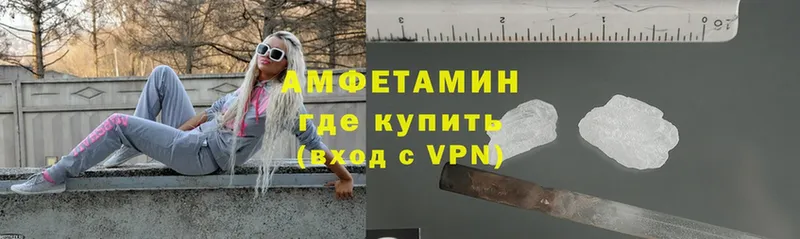 что такое   Невинномысск  АМФ VHQ 