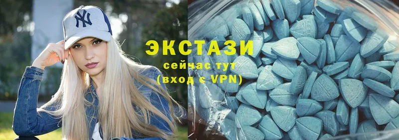 ЭКСТАЗИ 280 MDMA  Невинномысск 