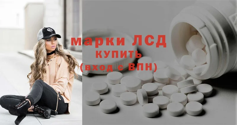 ЛСД экстази ecstasy  MEGA онион  Невинномысск  что такое  